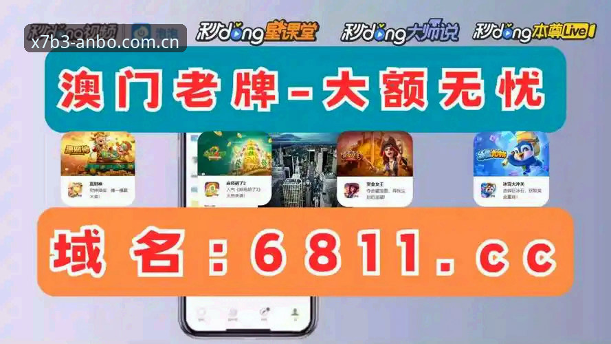 安博电脑版与手机版对比：哪个更适合你的使用场景？——安博体育平台新版本深度解析
