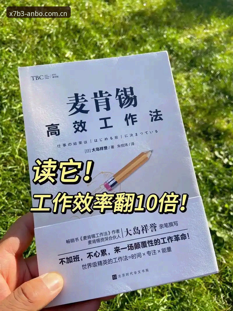 资深用户深度评测：安博娱乐功能详解及使用心得，六大模块实战体验