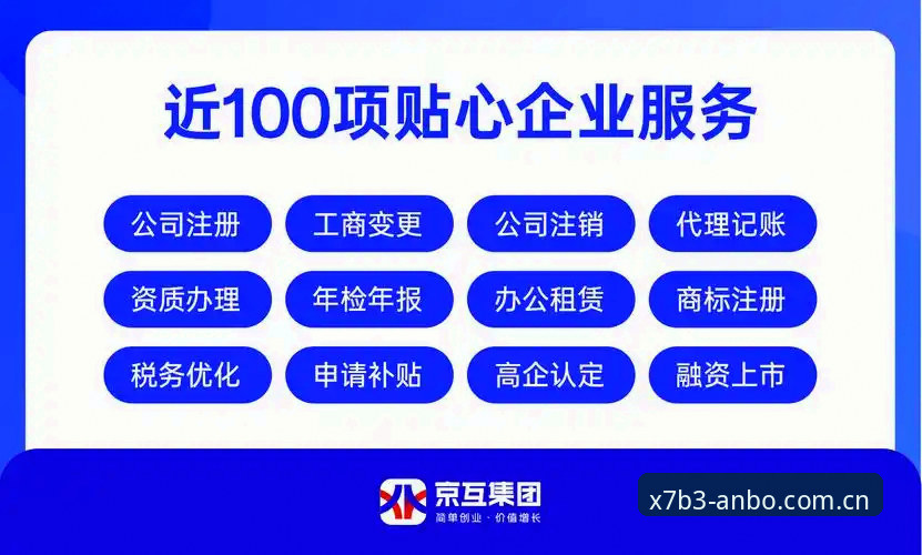 安博体育平台最新版本对比全解析：v2.1.0升级亮点与功能实测