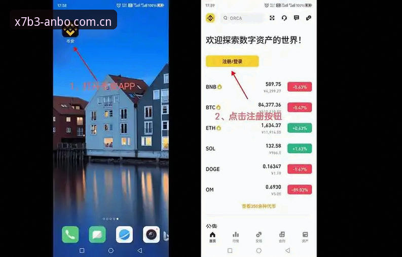 安博体育平台官方正版使用技巧完整指南：从下载到流畅体验